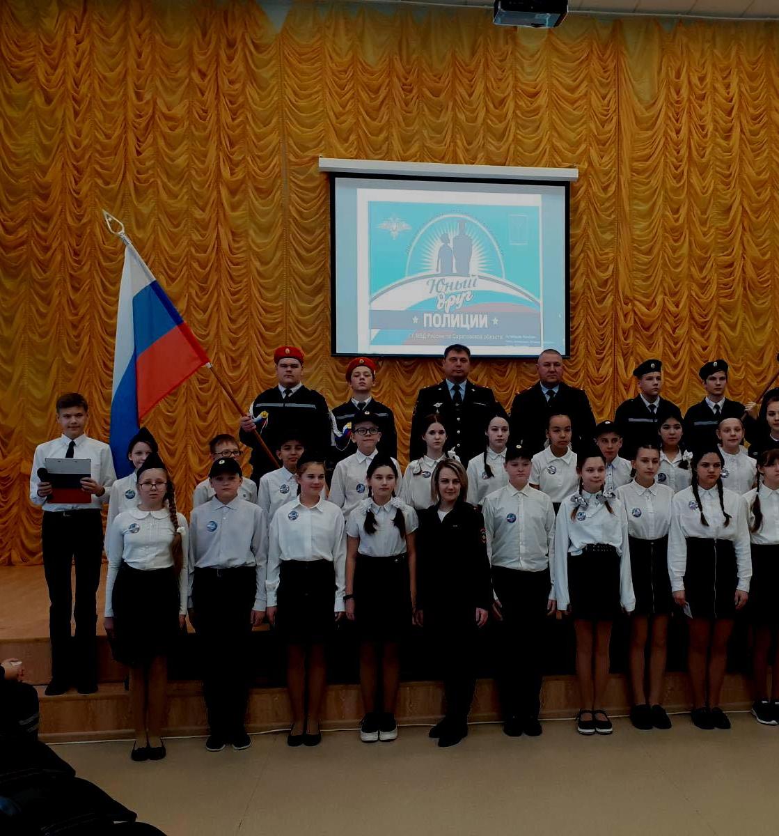 В Балаково «Юных друзей полиции» стало больше