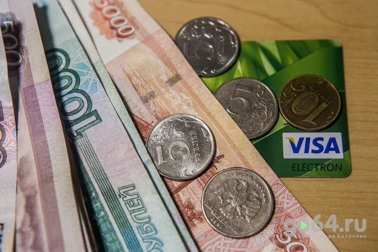 Средняя зарплата в Балаково перевалила за 30 000 рублей
