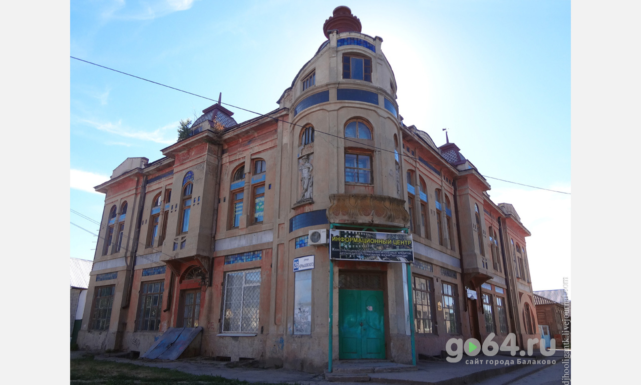 Историческому зданию в Балаково ищут владельца