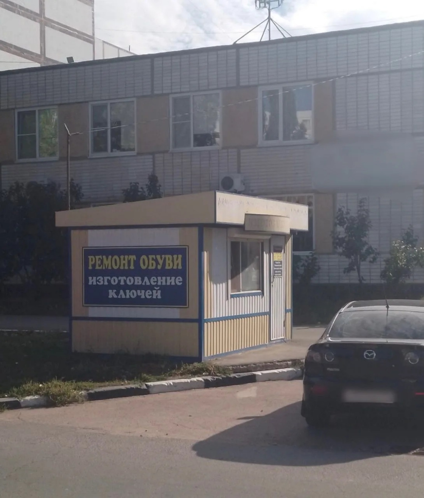 Напротив старой пожарки в Балаково снесли незаконный киоск