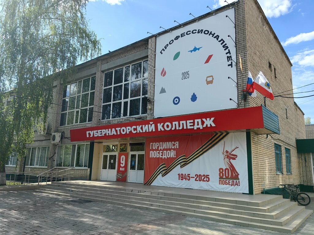 Балаковский колледж стал лучшим в регионе