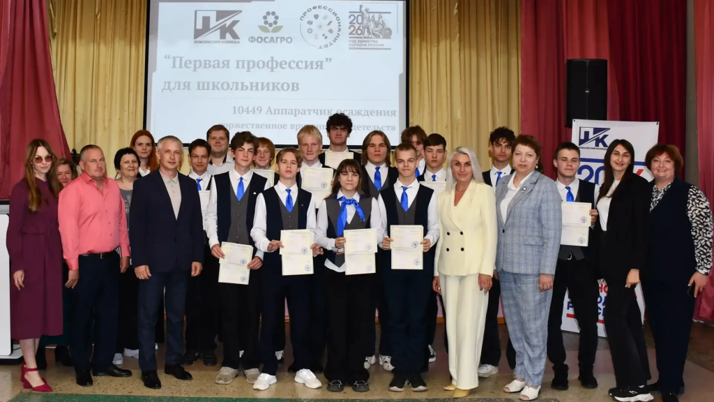 Балаковские школьники получили первую профессию