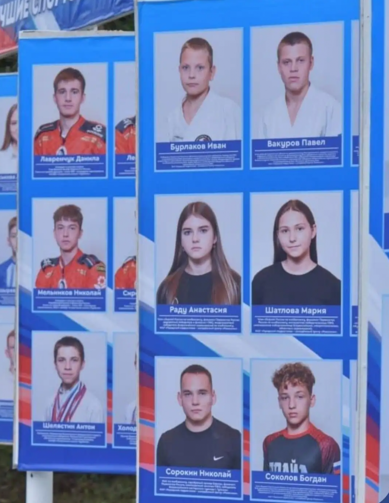 Имена лучших спортсменов назовут в Балаково