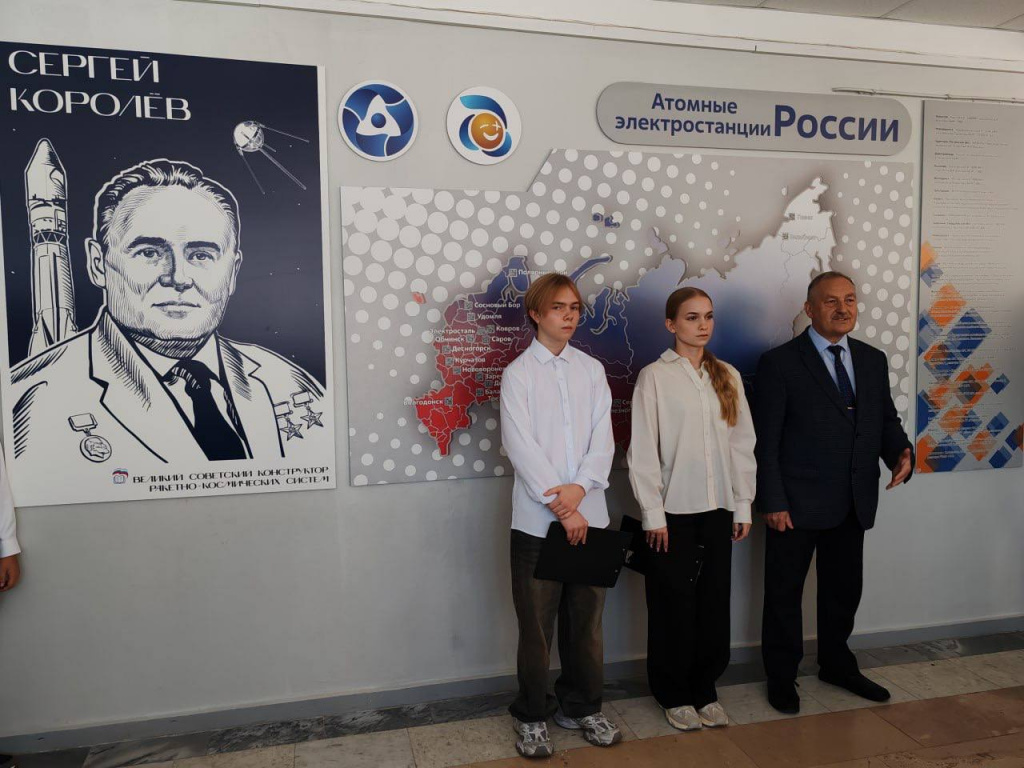 В балаковской школе открыли мурал в честь академика Сергея Королёва