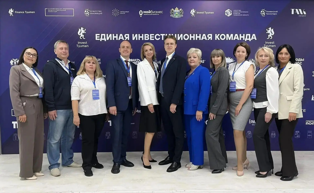 Балаковские управленцы перенимают опыт в Тюмени