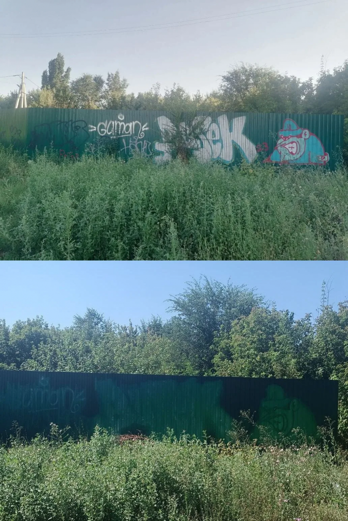 В Балаково в частном секторе привели в порядок забор