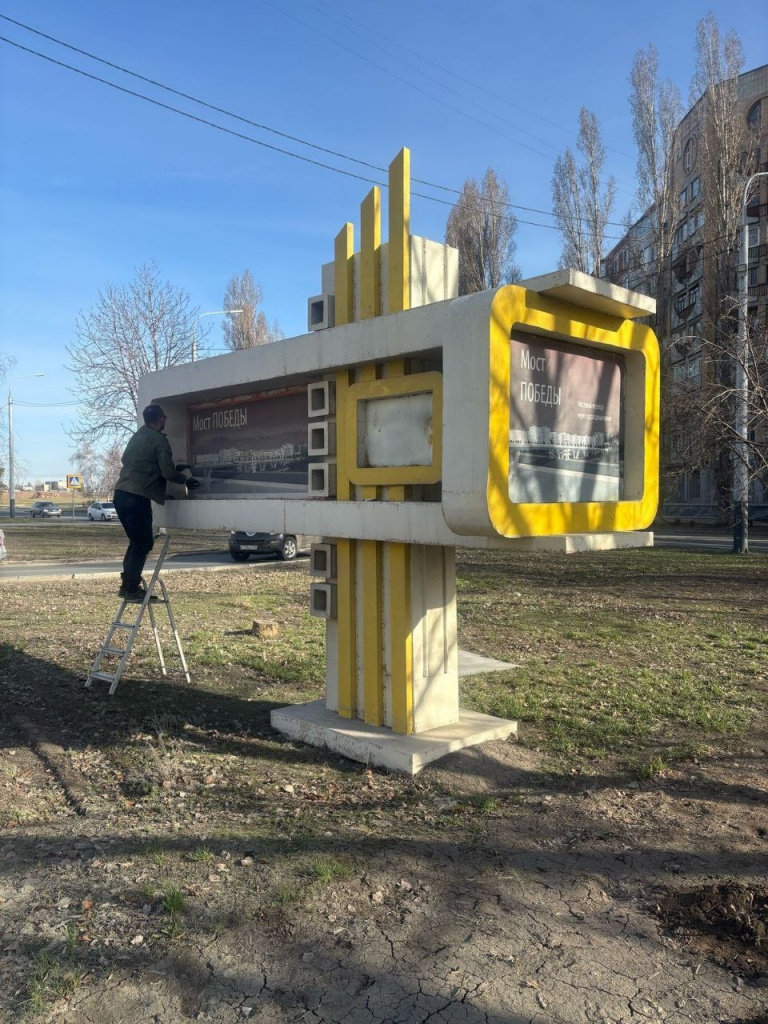 Стелы у моста Победы в Балаково ремонтируют