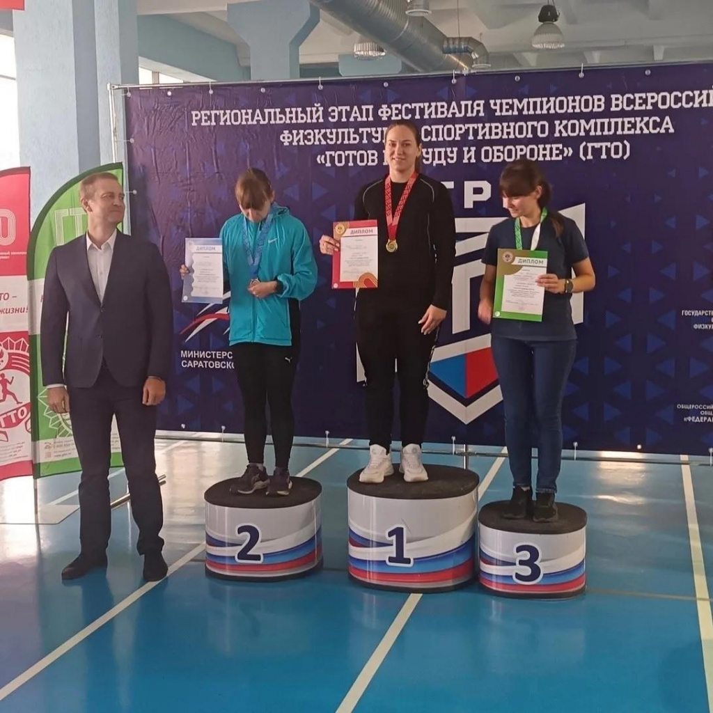 Балаковские спортсмены вошли в четвёрку сильнейших на «Играх ГТО»
