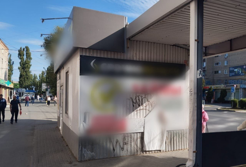 Владельца здания в Балаково оштрафовали за нарушение дизайн-кода