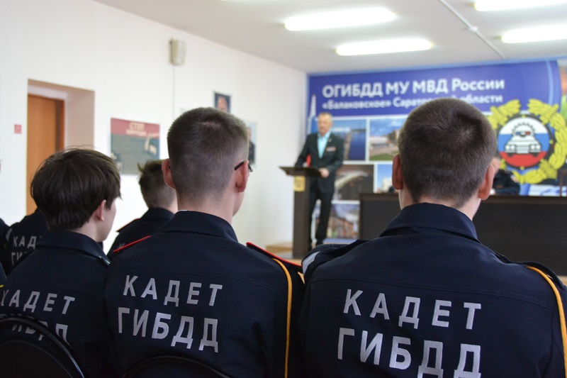 Кадетов из Балаково познакомили с ветераном МВД