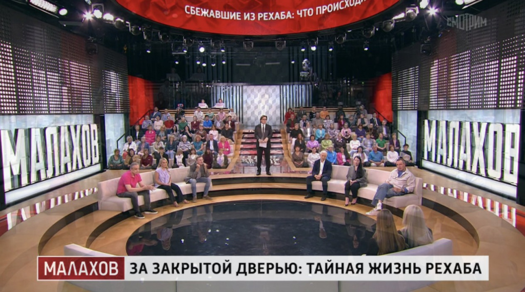 Федеральный канал расскажет сегодня о балаковском рехабе