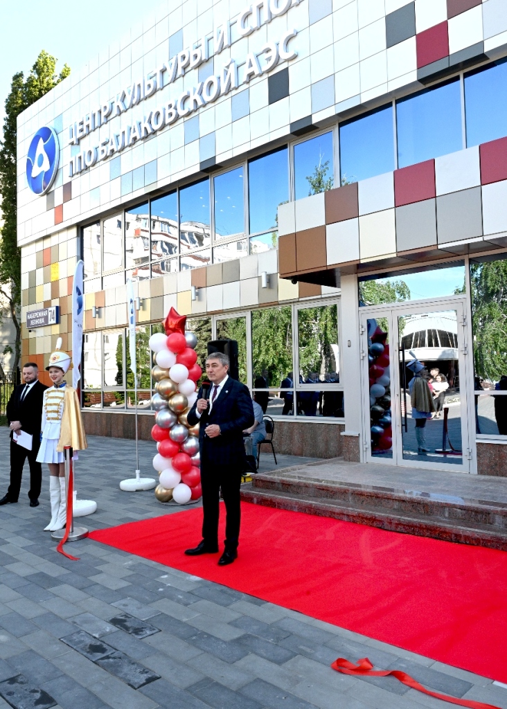  Открылся обновлённый центр культуры и спорта Балаковской АЭС