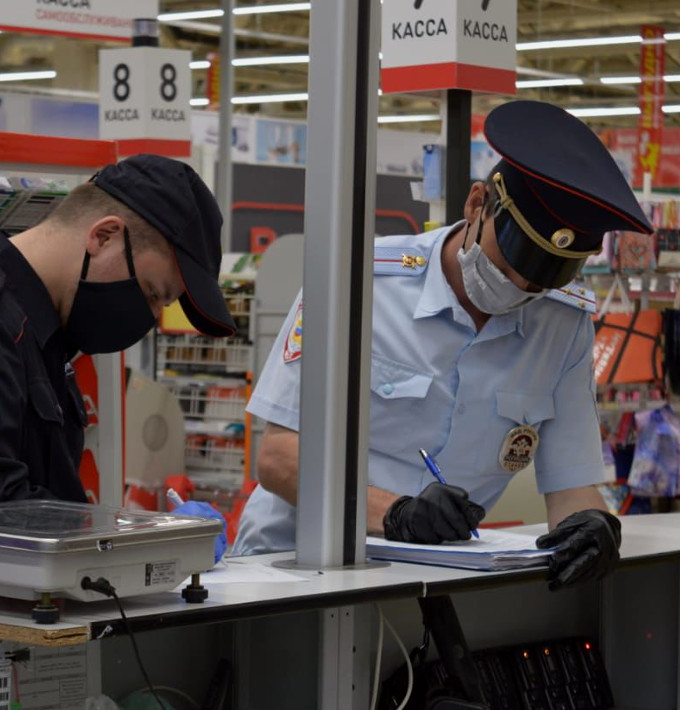 Несоблюдение Масочного Режима В Магазине
