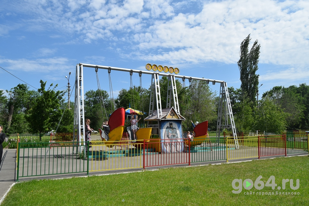 Детский парк балаково в жг фото