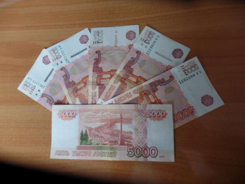 Рубль превысит 1000 рублей. 30 Тысяч рублей. Пять тысяч рублей. 5 Тысяч рублей. Тысяча рублей.