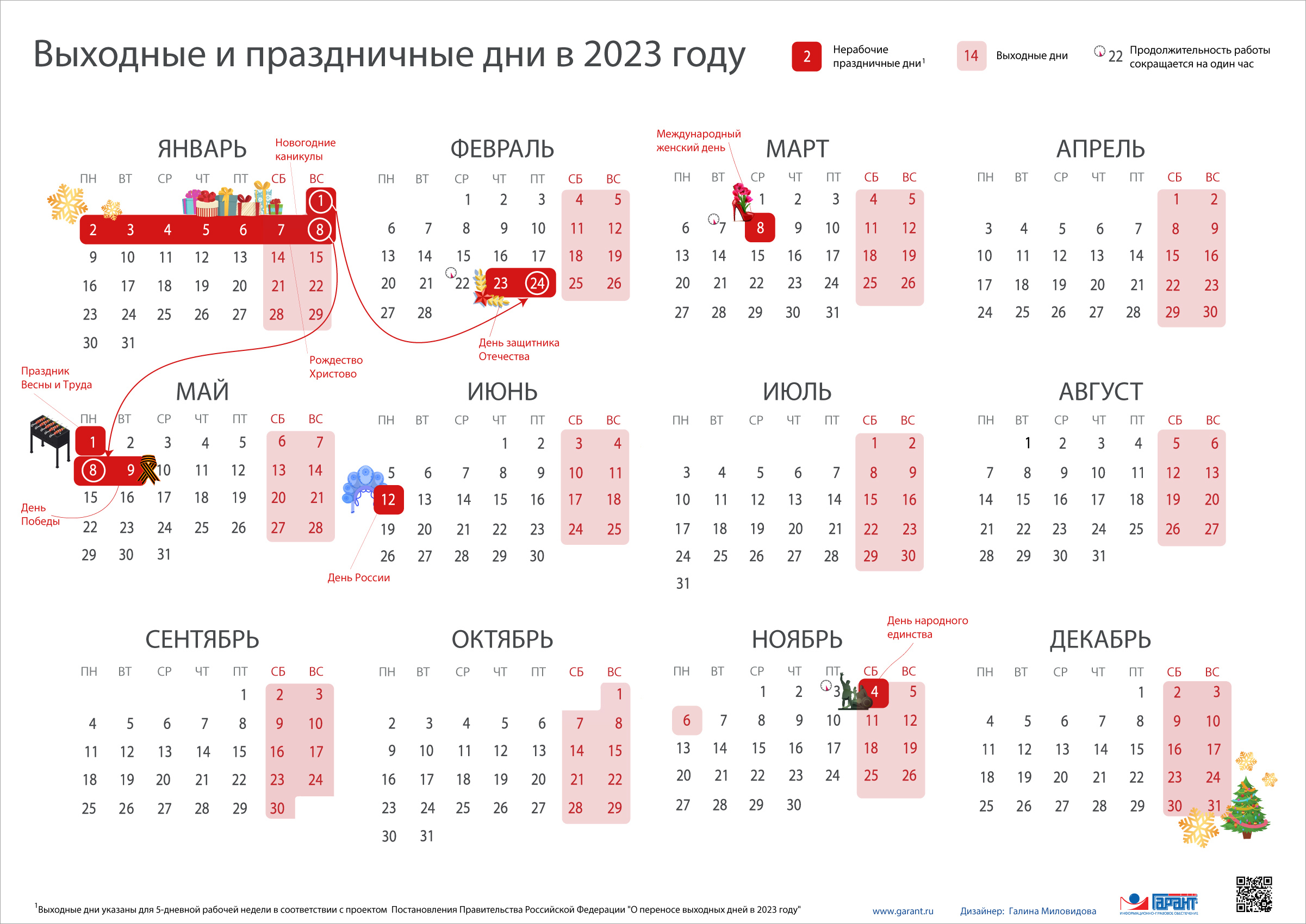 kalendar-2023.jpg