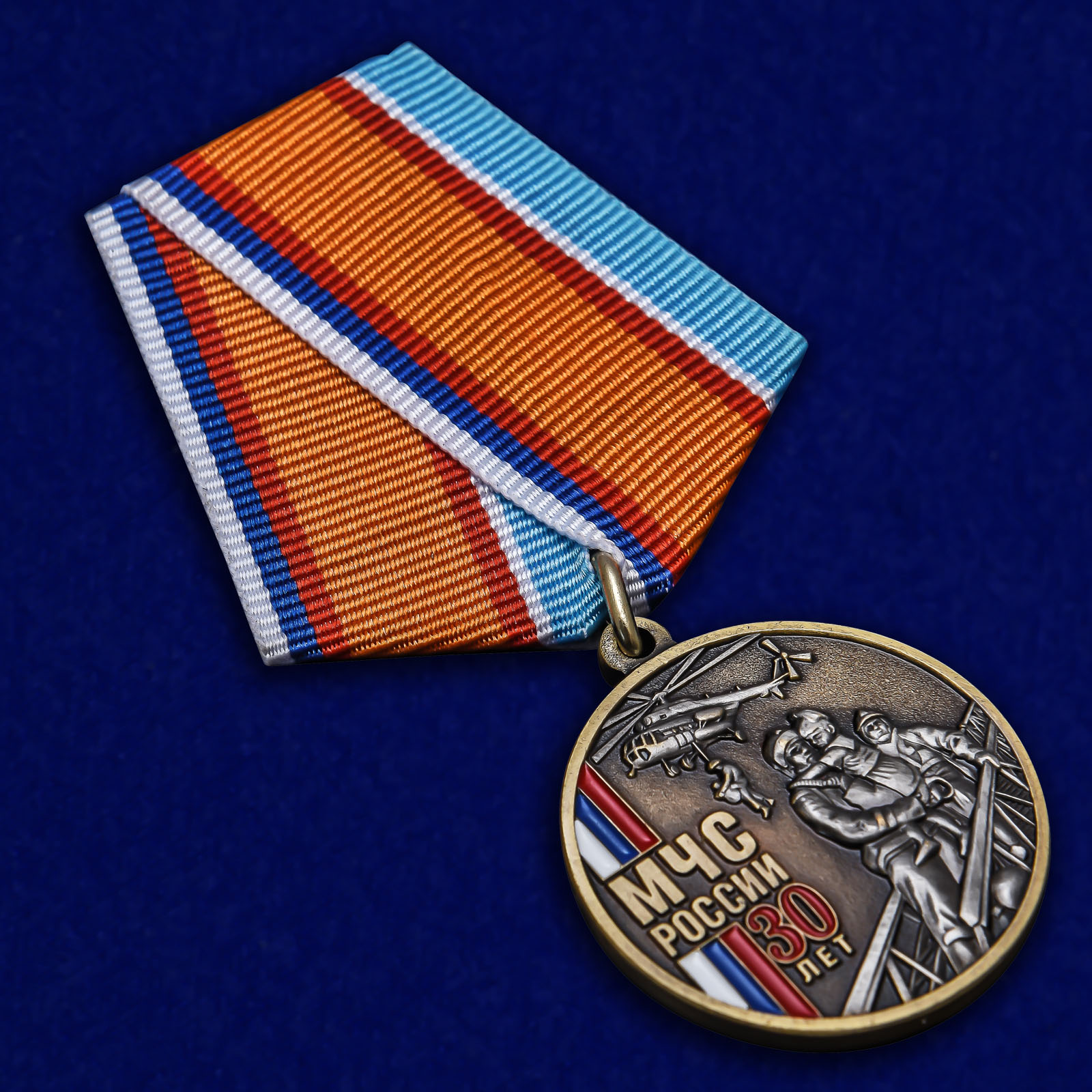medal-30-let-mchs-rossii-6.1600x1600.jpg