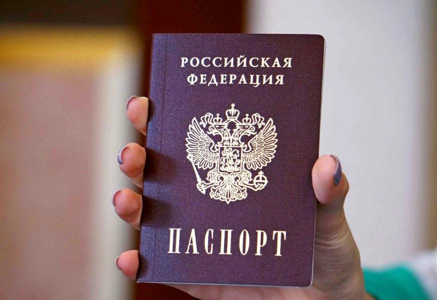 pasport-rf.jpg