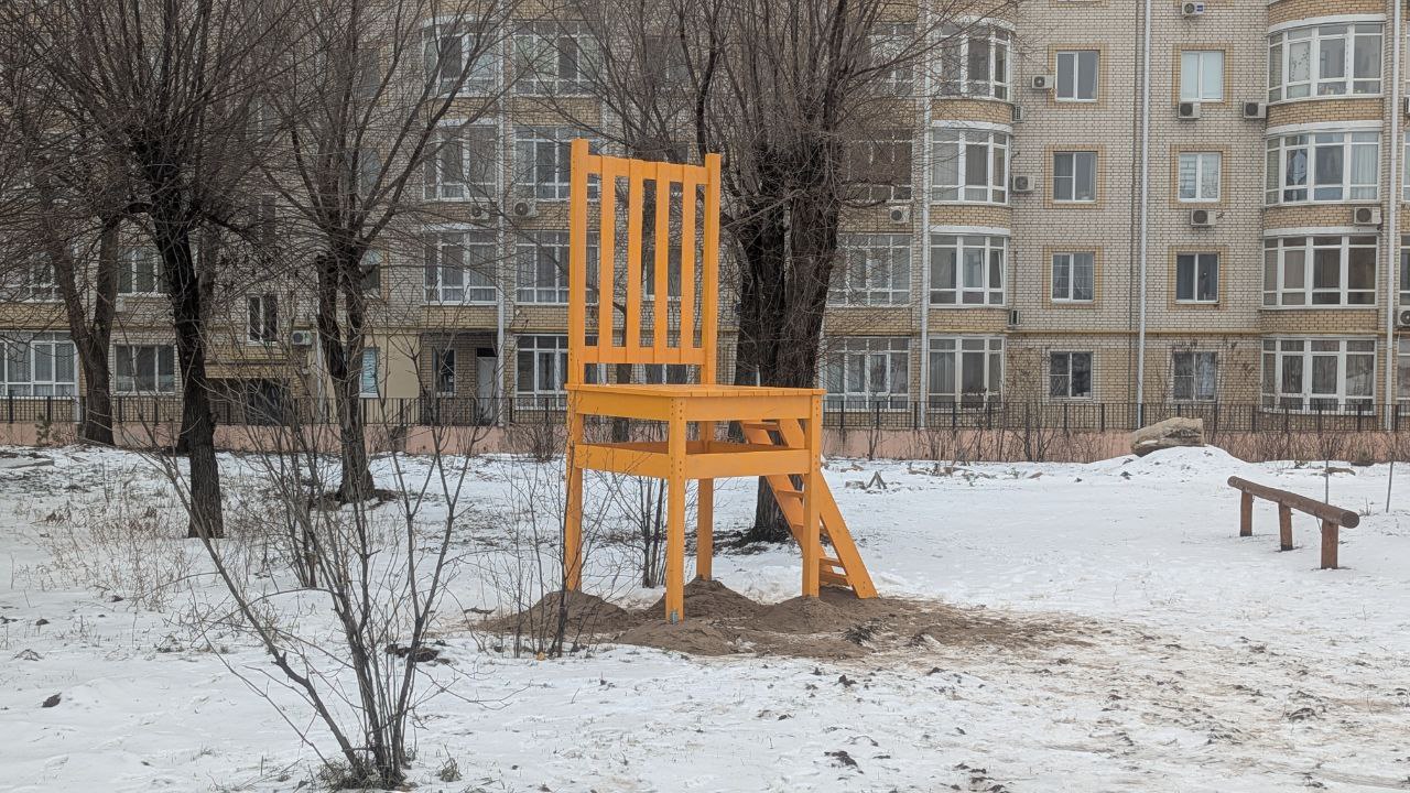 стул.jpg