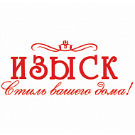 Изыск, салон штор Балаково