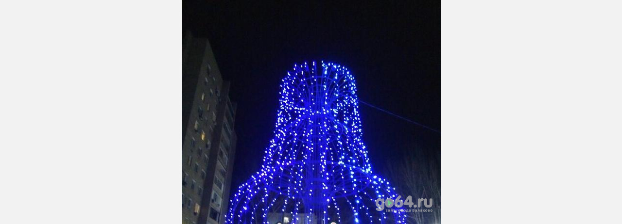В Балаково испытали новый световой фонтан