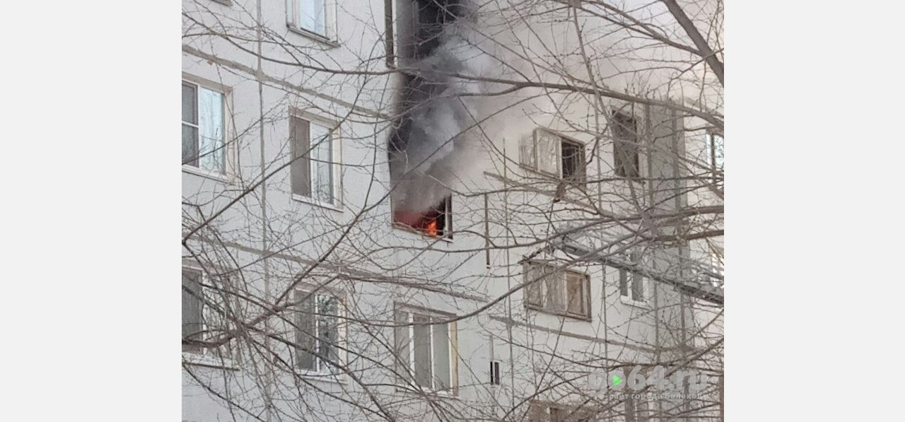 На пожаре в Балаково погиб человек