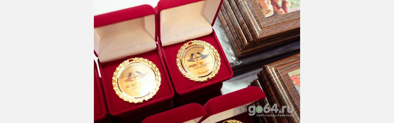 Балаковский техникум награжден медалью «Лучшая организация - 2017»