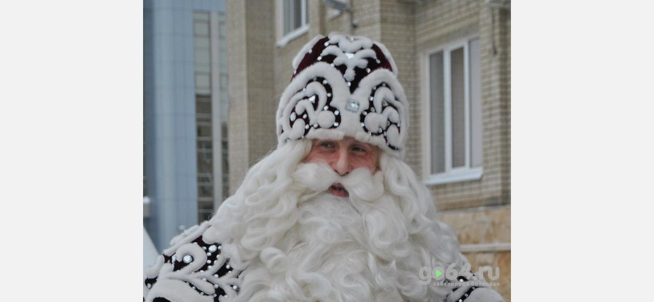Дед Мороз едет в Балаково