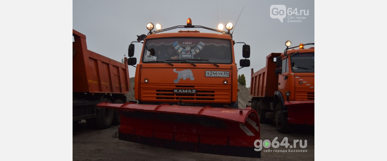 Коммунальщики готовы убирать тротуары Балаково в круглосуточном режиме