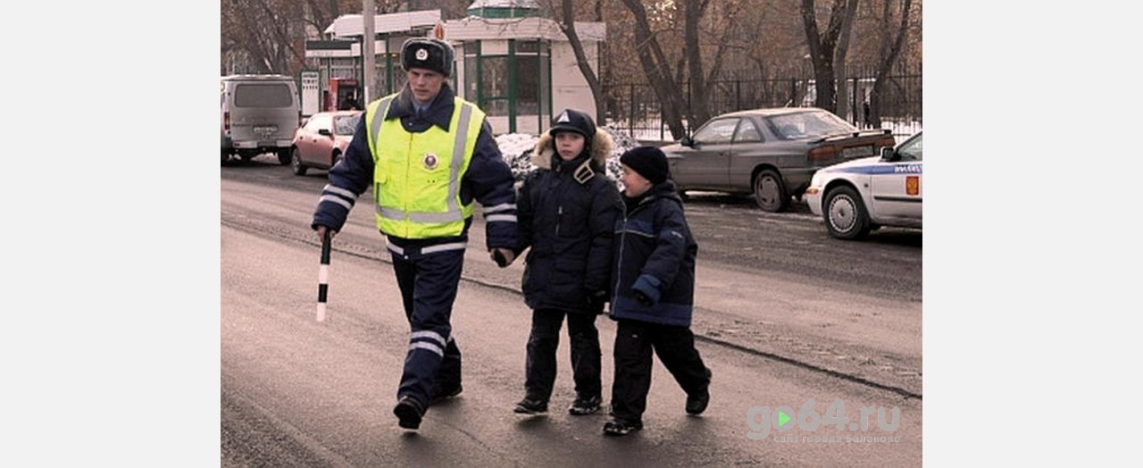Юным пешеходам в Балаково помогут перейти дорогу